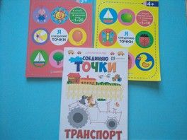 Огромный пост про занимашки для особых деток Ч1 пособия Огромный пост про занимашки для особых деток Ч1 пособия