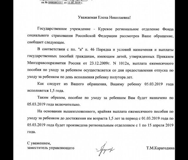 Объясните не далёкой, обращалась Объясните не далёкой, обращалась