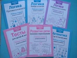 Огромный пост про занимашки для особых деток Ч1 пособия Огромный пост про занимашки для особых деток Ч1 пособия