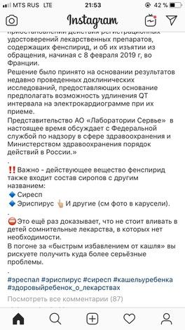 Девочки важная информация ! Девочки важная информация !