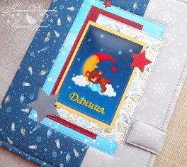 Папка для Даниила Папка для Даниила