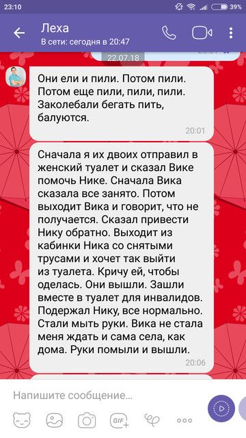 Пока лежала в больнице ,а муж с детьми Пока лежала в больнице ,а муж с детьми