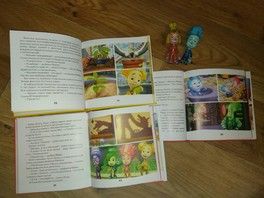 Классные книги из серии "Фикситека" Классные книги из серии "Фикситека"