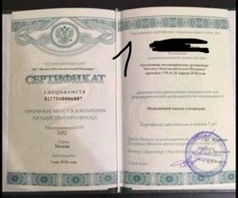 Выбери массажиста!? Выбери массажиста!?