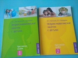 Огромный пост про занимашки для особых деток Ч1 пособия Огромный пост про занимашки для особых деток Ч1 пособия