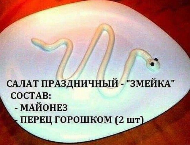 Кулинар уровня Бог😆 Кулинар уровня Бог😆