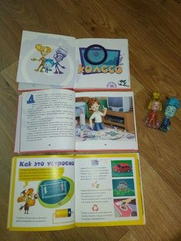 Классные книги из серии "Фикситека" Классные книги из серии "Фикситека"