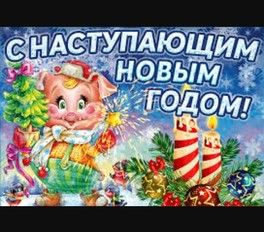 Итоги 2018 года Итоги 2018 года