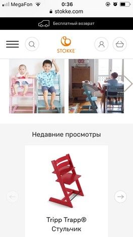 Растущий стул Растущий стул