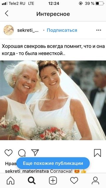 Так часто на просторах Так часто на просторах