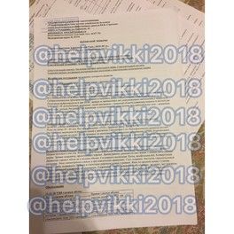 Юдичева Виктория. Сбор на реабилитацию в клинике "Первый шаг", город Казань. Юдичева Виктория. Сбор на реабилитацию в клинике "Первый шаг", город Казань.