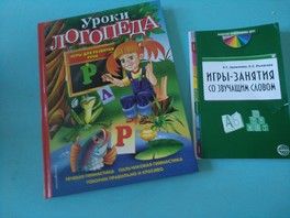 Огромный пост про занимашки для особых деток Ч1 пособия Огромный пост про занимашки для особых деток Ч1 пособия
