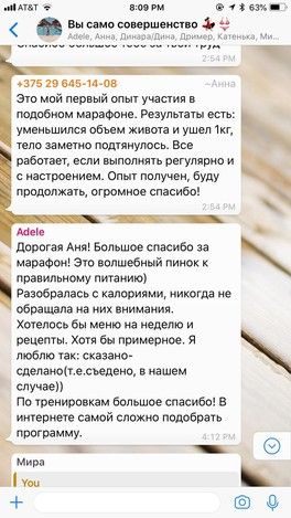 Приглашаю всех красоток в группу по приобретению тела мечты 😎😍 Приглашаю всех красоток в группу по приобретению тела мечты 😎😍