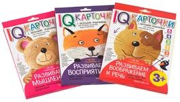IQ-карточки. Развиваем детей. IQ-карточки. Развиваем детей.