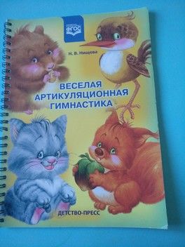 Огромный пост про занимашки для особых деток Ч1 пособия Огромный пост про занимашки для особых деток Ч1 пособия