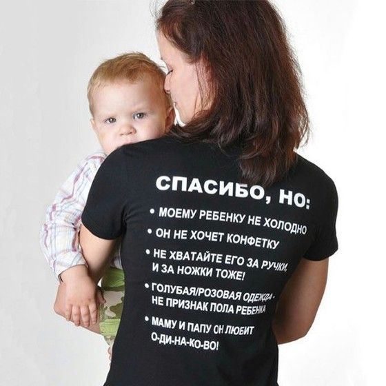 Мама и сын картинки с надписями, ангелом анимация