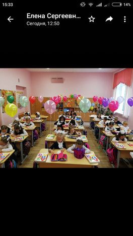 Моя первоклашка) Моя первоклашка)
