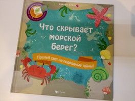 5 волшебных книг, которые... 5 волшебных книг, которые...