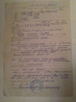 Мамайко Кира. Сбор на лечение в Государственной детской клинике Шиба , Израиль. Мамайко Кира. Сбор на лечение в Государственной детской клинике Шиба , Израиль.