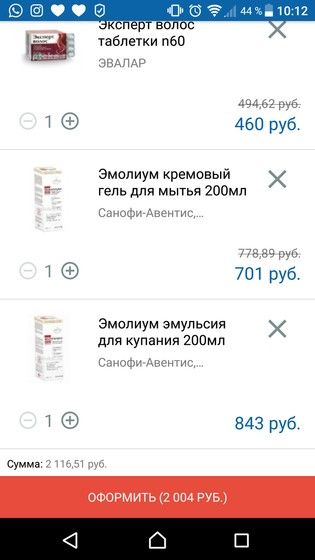 Локобейз липокрем Локобейз липокрем