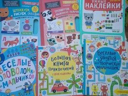 Огромный пост про занимашки для особых деток Ч1 пособия Огромный пост про занимашки для особых деток Ч1 пособия