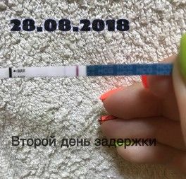 Буду дважды Мама 🤰🏼🤱🏼 Буду дважды Мама 🤰🏼🤱🏼