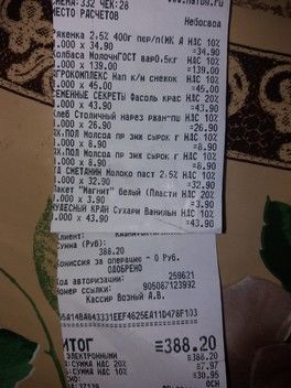 Марафон экономии и просто Мы! Марафон экономии и просто Мы!