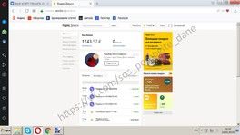 Отчет о собранных средствах за 12.03.2019 - 14.03.2019 Отчет о собранных средствах за 12.03.2019 - 14.03.2019