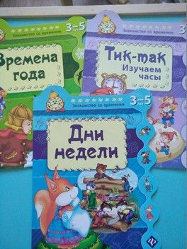 Огромный пост про занимашки для особых деток Ч1 пособия Огромный пост про занимашки для особых деток Ч1 пособия