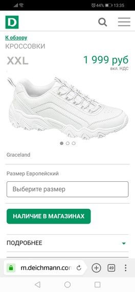 Вот такая я не Вот такая я не
