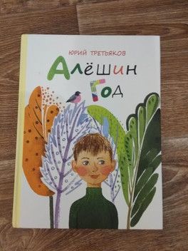 Если долго сидеть дома) Если долго сидеть дома)