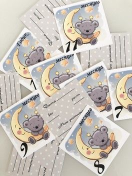 Карточки, стикеры🌟 Карточки, стикеры🌟