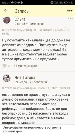 Поражаюсь нашим людям Поражаюсь нашим людям