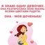 Счастливая Валентина Счастливая Валентина