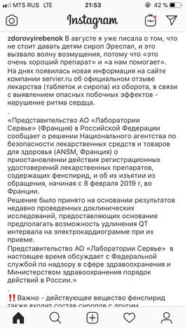 Девочки важная информация ! Девочки важная информация !
