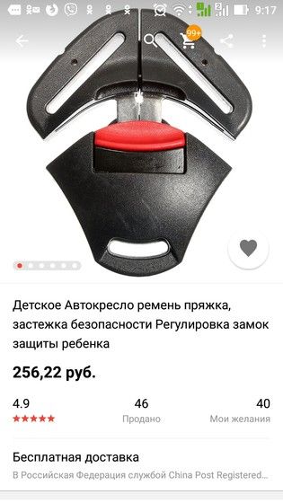 Через сколько дней можно делать тест на беременность