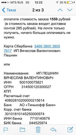 Продолжение темы Найдёныш Продолжение темы Найдёныш