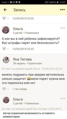 Поражаюсь нашим людям Поражаюсь нашим людям