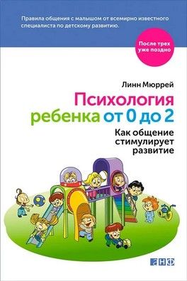 Книги, которые нужно прочитать мамам! Книги, которые нужно прочитать мамам!