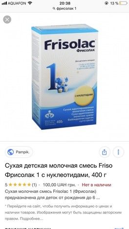 Чем отличаются , кроме Чем отличаются , кроме