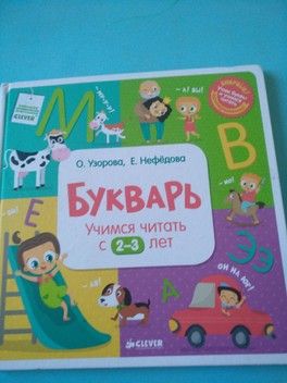 Огромный пост про занимашки для особых деток Ч1 пособия Огромный пост про занимашки для особых деток Ч1 пособия