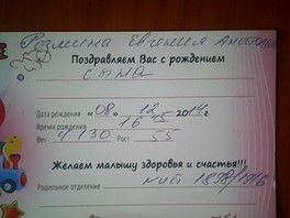 Мои именинники))). Мои именинники))).
