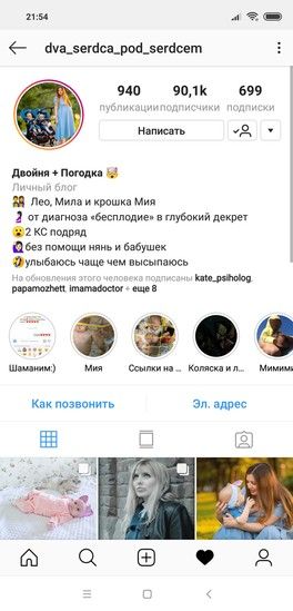 Инстаграм)) Инстаграм))