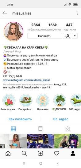 Инстаграм)) Инстаграм))
