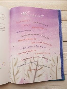 "Новогодние") "Новогодние")