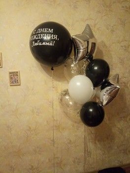 День рождение мужа День рождение мужа