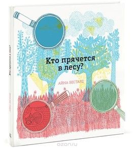 5 волшебных книг, которые... 5 волшебных книг, которые...
