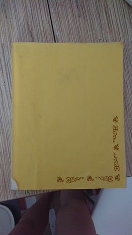 Обложка для книги Обложка для книги