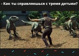 Воспитывать ребёнка? Пф, как два пальца об асфальт!👌🏼🤘🏼 Воспитывать ребёнка? Пф, как два пальца об асфальт!👌🏼🤘🏼