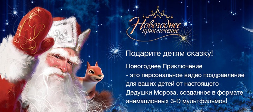 Новогоднее Видео Поздравление От Деда Новогоднее Видео Поздравление От Деда